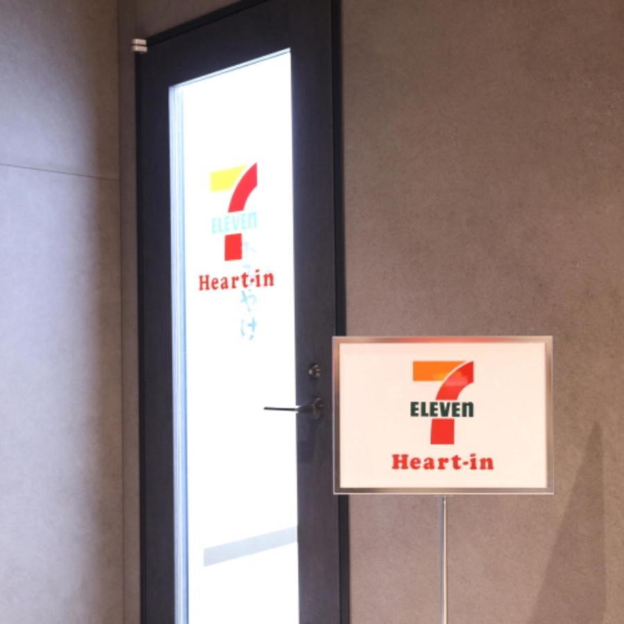 Via Inn Umeda Osaka Dış mekan fotoğraf