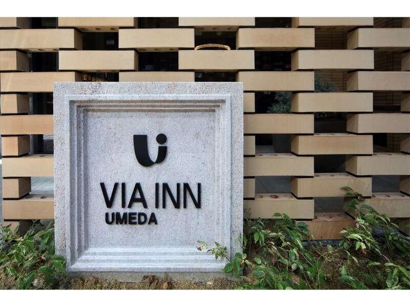 Via Inn Umeda Osaka Dış mekan fotoğraf
